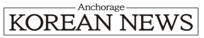 Anchorage Korean News